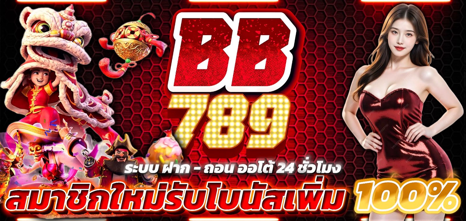 bb789