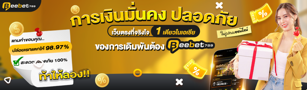 BeeBET789