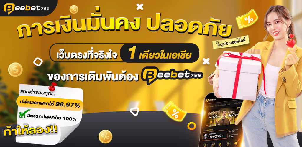 bbet789 สล็อต